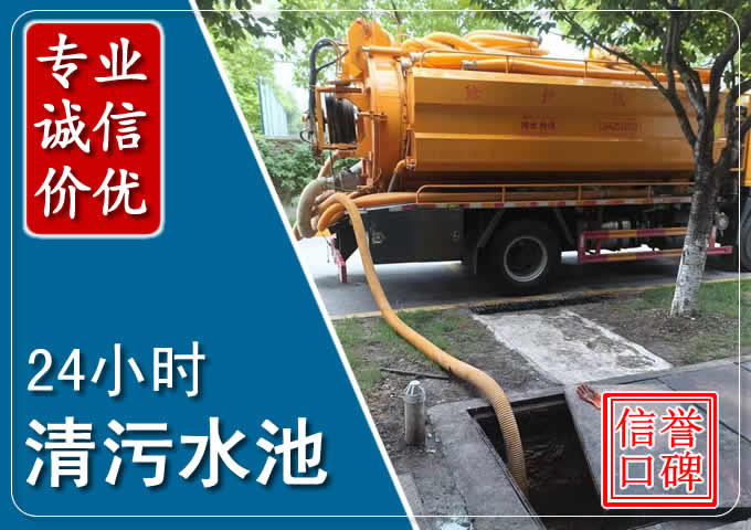 乌马河化粪池清掏时人工与自动化哪个更好？清掏时有哪些要求？